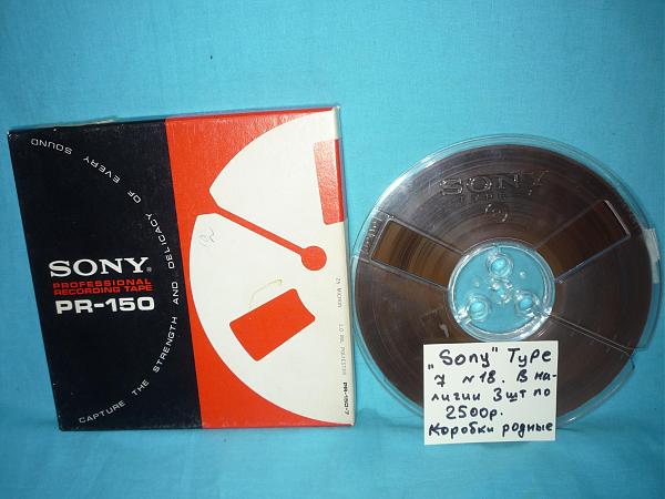 Продам Магнитофонные зарубежные катушки в хорош. сост