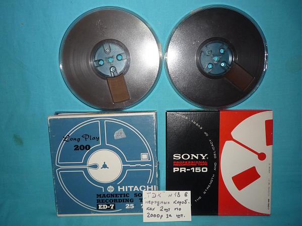 Продам Магнитофонные зарубежные катушки в хорош. сост