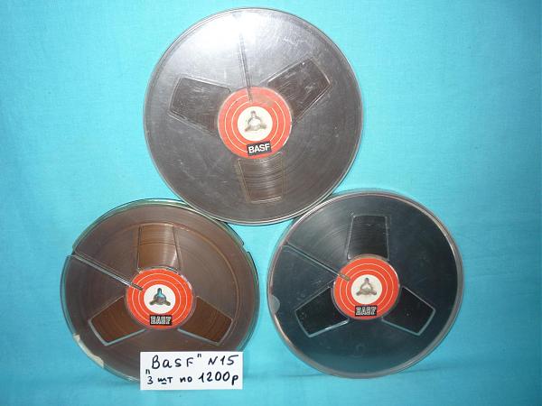 Продам Магнитофонные зарубежные катушки в хорош. сост