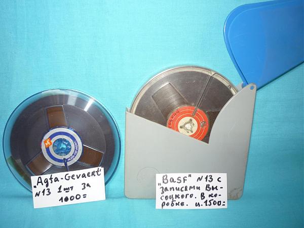 Продам Магнитофонные зарубежные катушки в хорош. сост