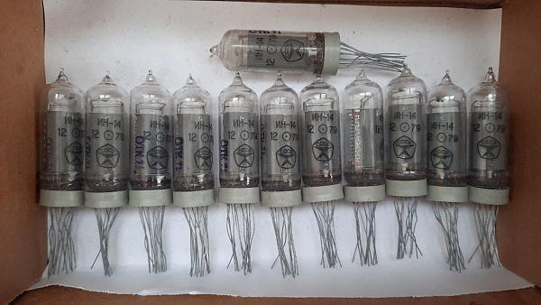 Продам ИН-14 Предлагаем с хранения