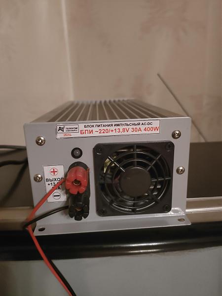 Продам Блок питания