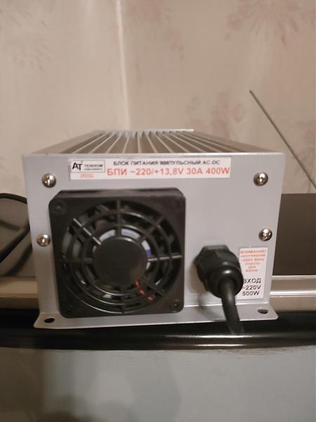 Продам Блок питания