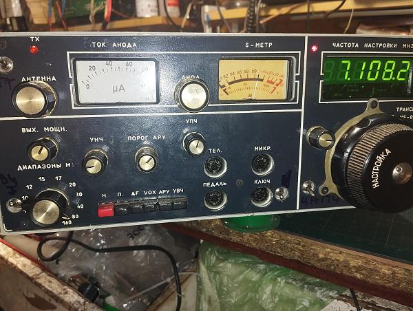 Продам Трансивер MF-090