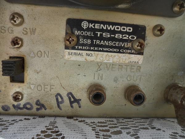 Продам Трансивер Kenwood TS820