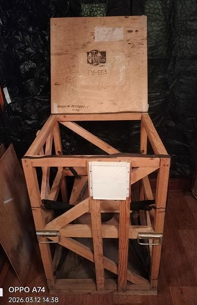 Продам Ящик, заводская упаковка для гу-66а