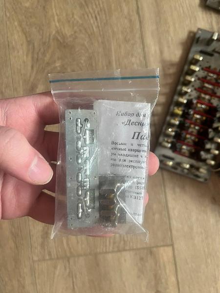 Продам набор дружба-м