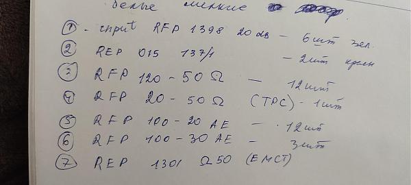 Продам транзисторы белые разные инфо на фото