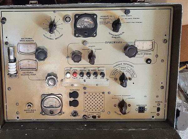 Меняю рация