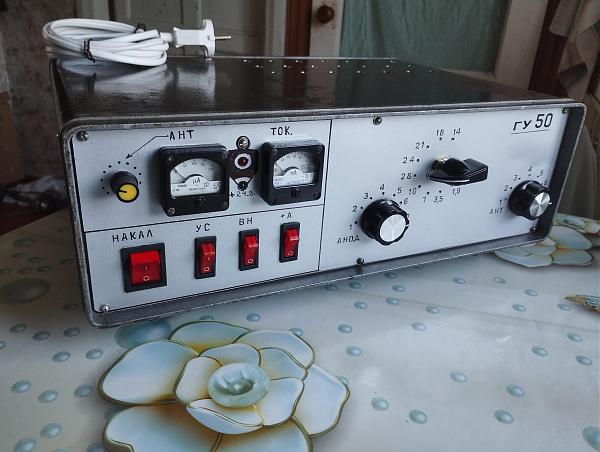 Продам у.м. гу 50-3шт