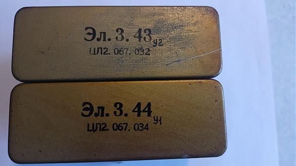 Продам Доработка Р-399 (Катран), Р-160, Р-864 (Ядро) и др