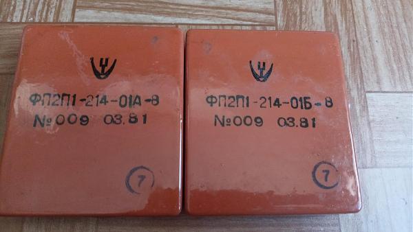 Продам Доработка Р-399 (Катран), Р-160, Р-864 (Ядро) и др