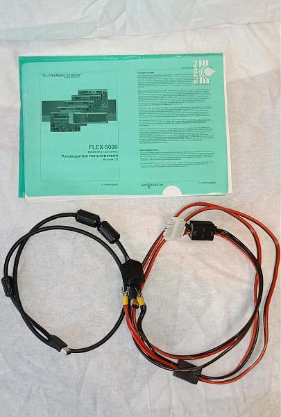 Продам Flex - 5000 A