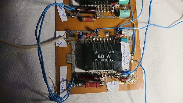 Продам Усилитель мощности 2х50 Ватт