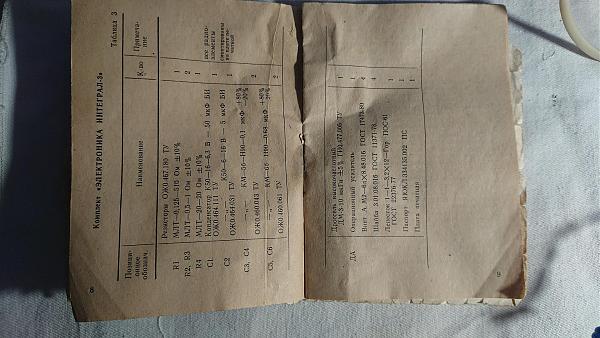 Продам Усилитель мощности 2х50 Ватт