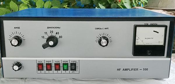 Продам кв усилитель мощности