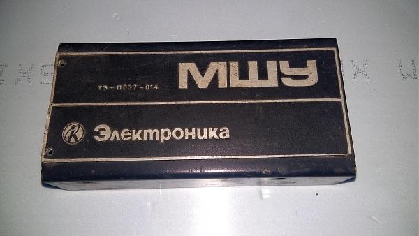 Продам Волновод