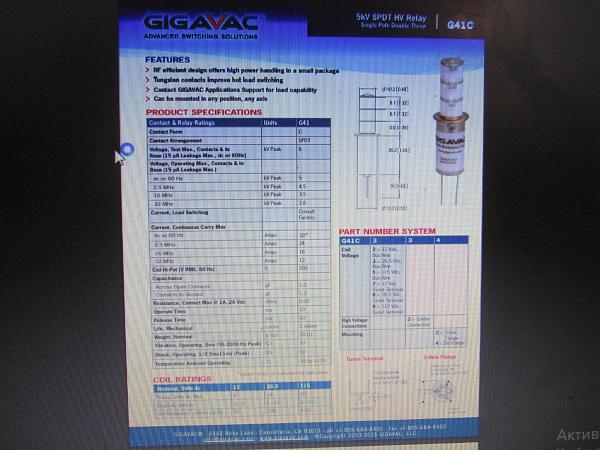 Продам вакуумные реле gigavac