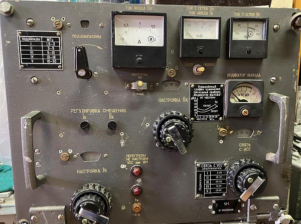 Продам Комплектующие от Р-140, Р-161