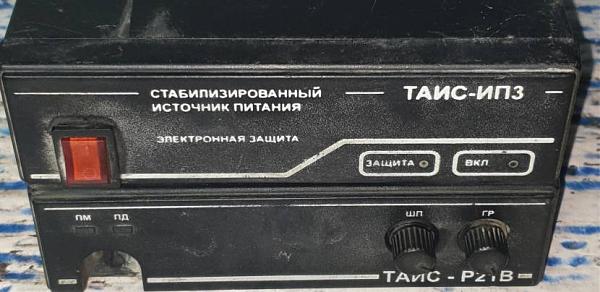 Продам Радиостанция Таис Р21В с БП 220 в