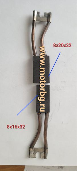 Продам Щетки графитовые 8х20х32,8х16х32,4х5х10,3.2х3.2х10