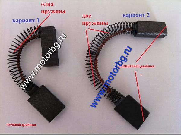 Продам Щетки графитовые 8х20х32,8х16х32,4х5х10,3.2х3.2х10