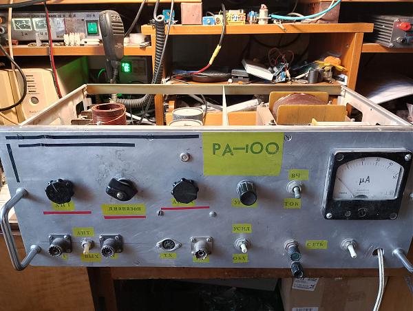 Продам Надежный усилитель на 2 х гу 50 200вт