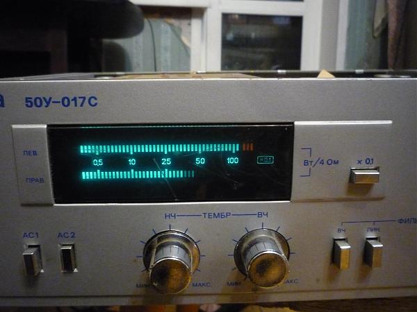 Продам Усилитель "Электроника-50У-017", блоки и платы