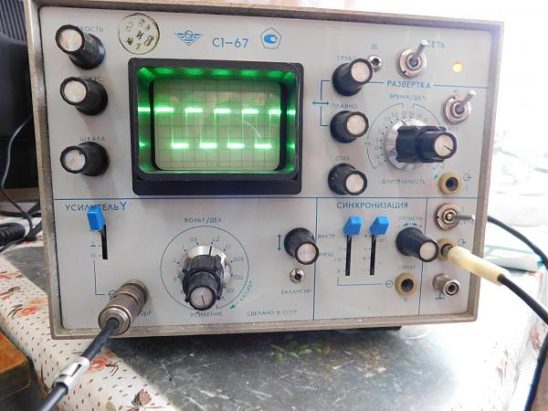 Продам Осциллограф С1-67