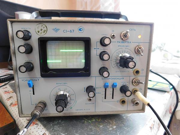 Продам Осциллограф С1-67