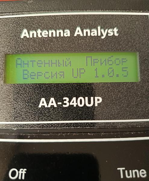 Продам Антенный анализатор AA-340UP