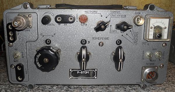 Продам р-870м aвиа