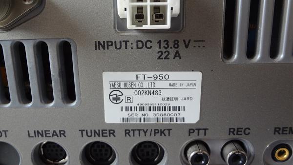 Продам Yaesu FT-950