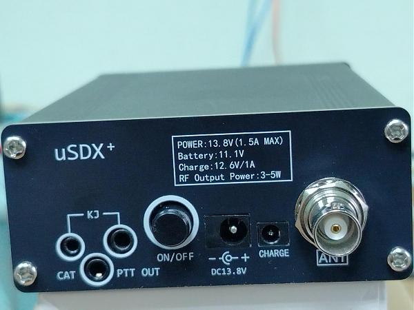 Продам трансивер Usdx