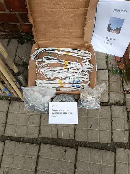 Продам Антенна Робинзон