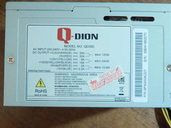 Продам Блок питания к ПК 350 ватт(2 шт)