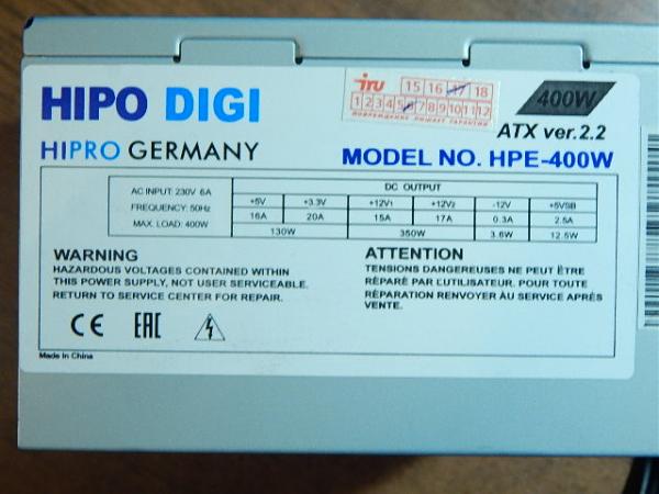 Продам Блоки питания к ПК 400 ватт(2 шт)