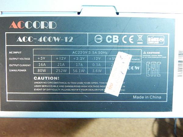 Продам Блоки питания к ПК 400 ватт(2 шт)