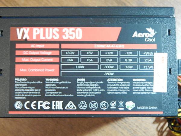 Продам Блок питания к ПК 350 ватт(2 шт)