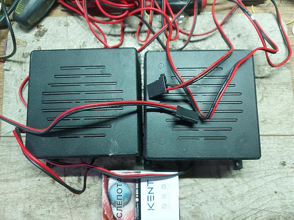 Продам Внешний динамик