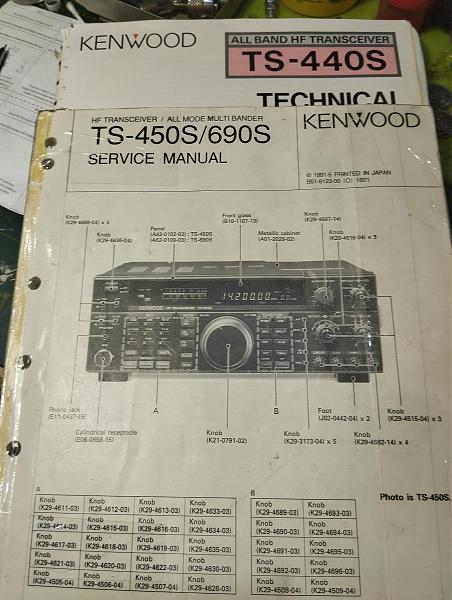 Продам Мануал FT-2000,ts-440,ts-450