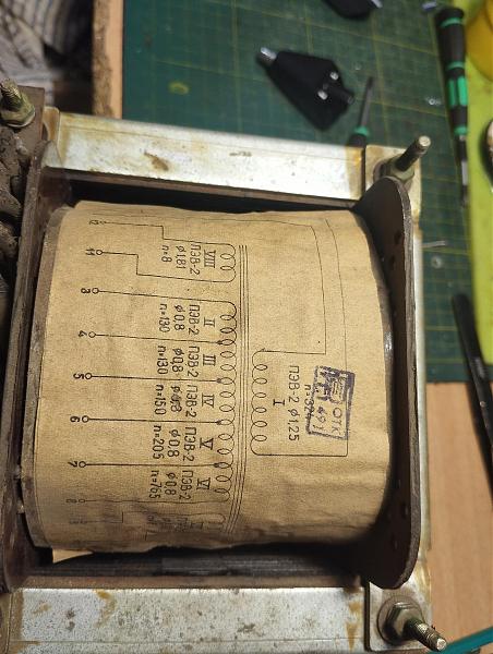 Продам Транс силовой