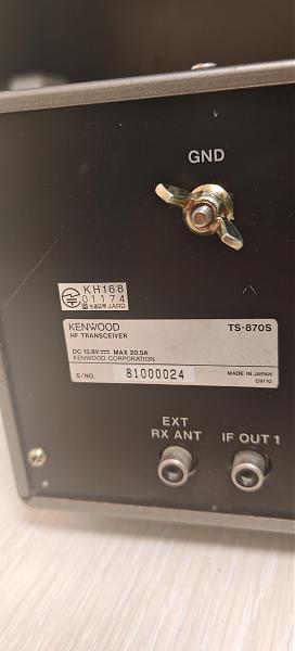 Продам Трансивер