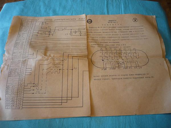 Продам Люминисцентные индикаторы ИВ-18 новые