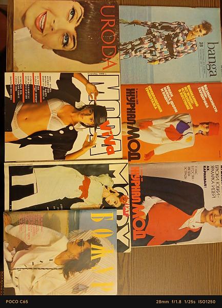 Продам Журналы мод (обновлённое)