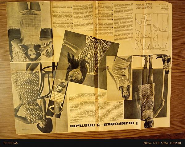 Продам Журналы мод (обновлённое)