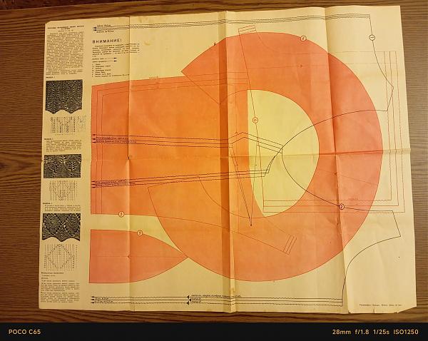 Продам Журналы мод (обновлённое)