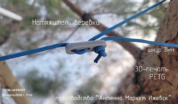 Продам Изоляторы "орешковые" из полиэтилена