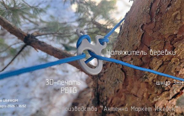 Продам Изоляторы "орешковые" из полиэтилена