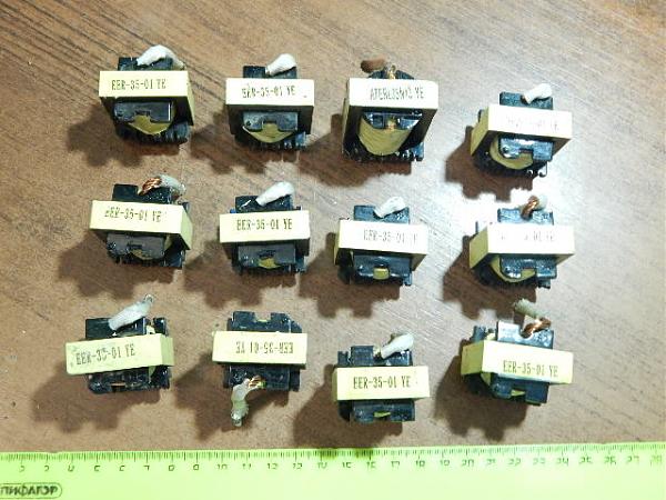 Продам Трансформаторы мини (12 шт)